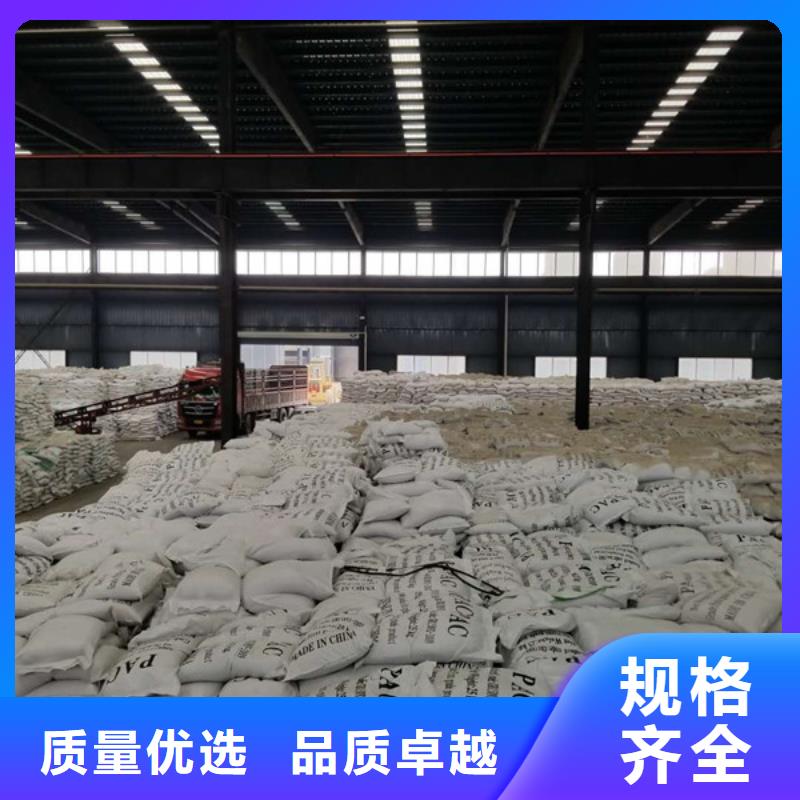 聚丙烯酰胺醋酸鈉供貨及時行業優選