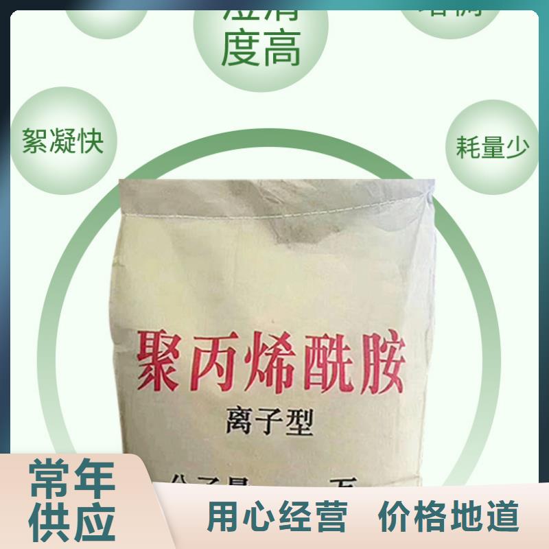 聚丙烯酰胺氧化鐵脫硫劑一站式服務免費寄樣