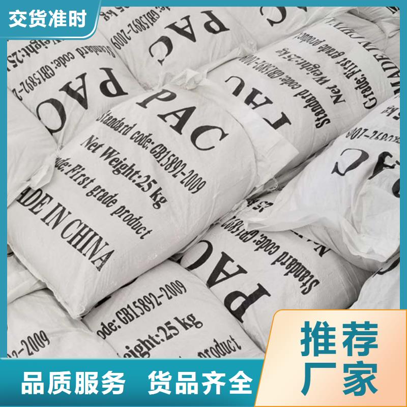 活性炭_四水氯化亞鐵產品實拍本地經銷商