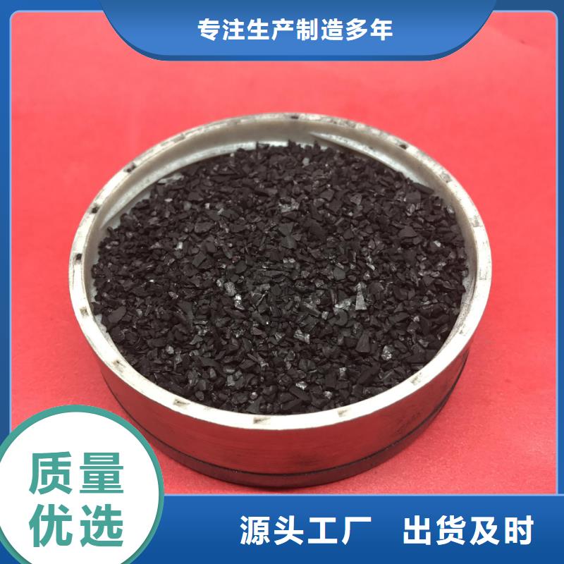 活性炭聚丙烯酰胺多種場景適用制造廠家
