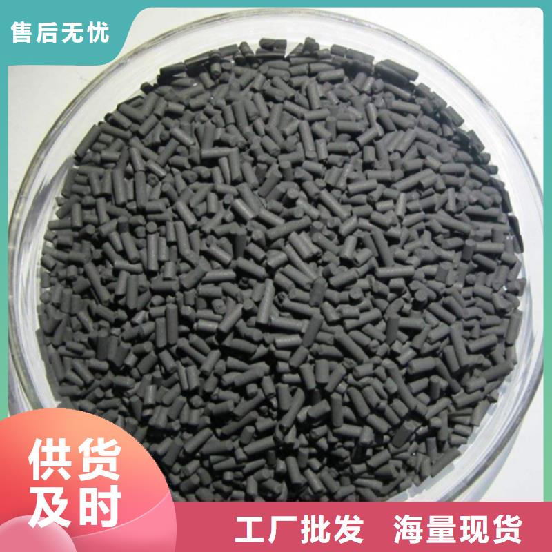 活性炭_非離子聚丙烯酰胺品質不將就同城品牌