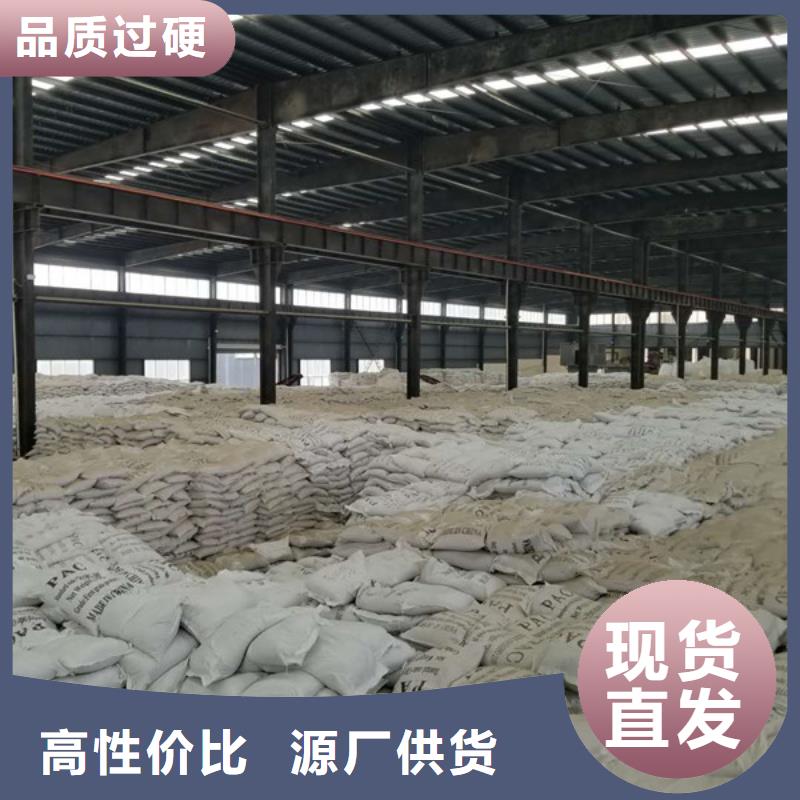 活性炭【聚合氯化鋁】款式新穎當地貨源