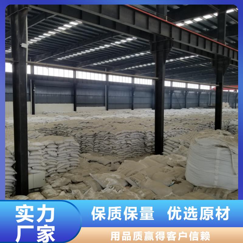 乙酸鈉,粉狀活性炭我們更專業從廠家買售后有保障