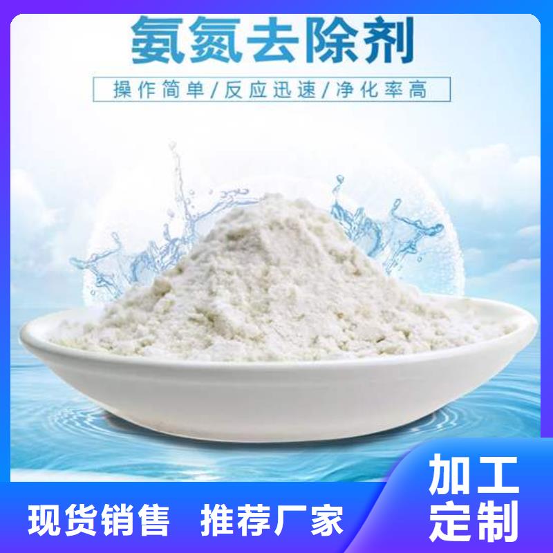 乙酸鈉聚合氯化鋁老品牌廠家當地經銷商