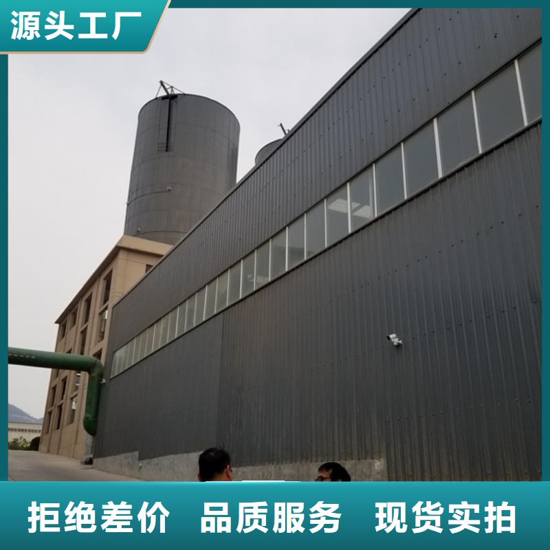 乙酸鈉質量安心現貨直發