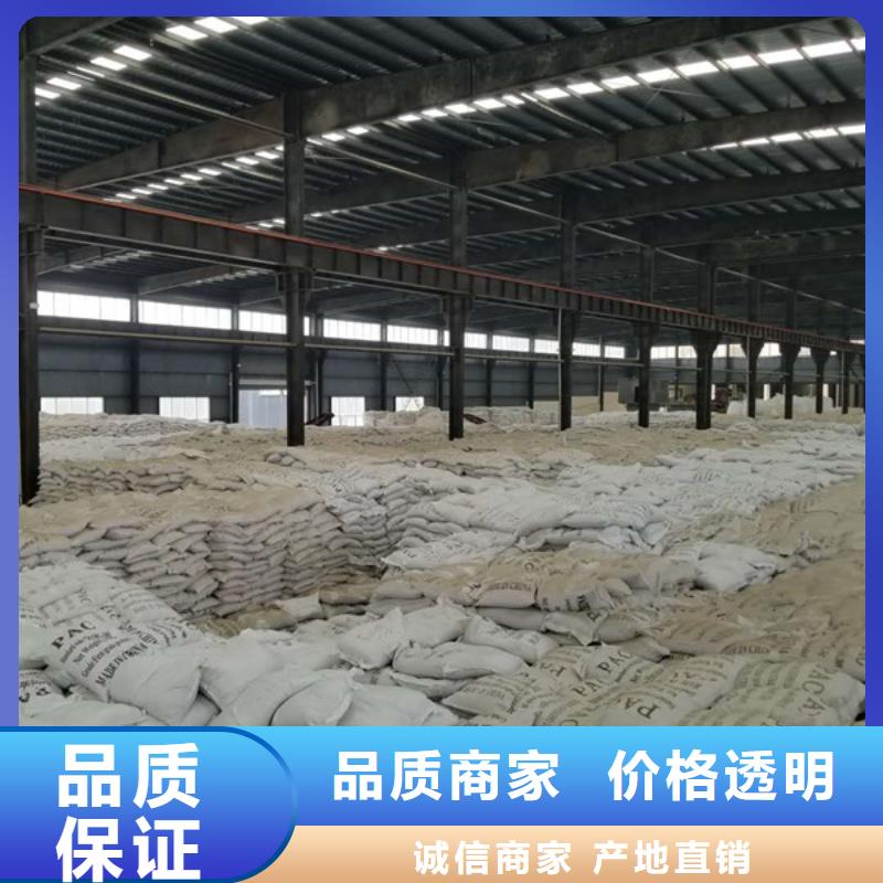 聚合氯化鋁58%乙酸鈉商家直供多種規(guī)格庫存充足