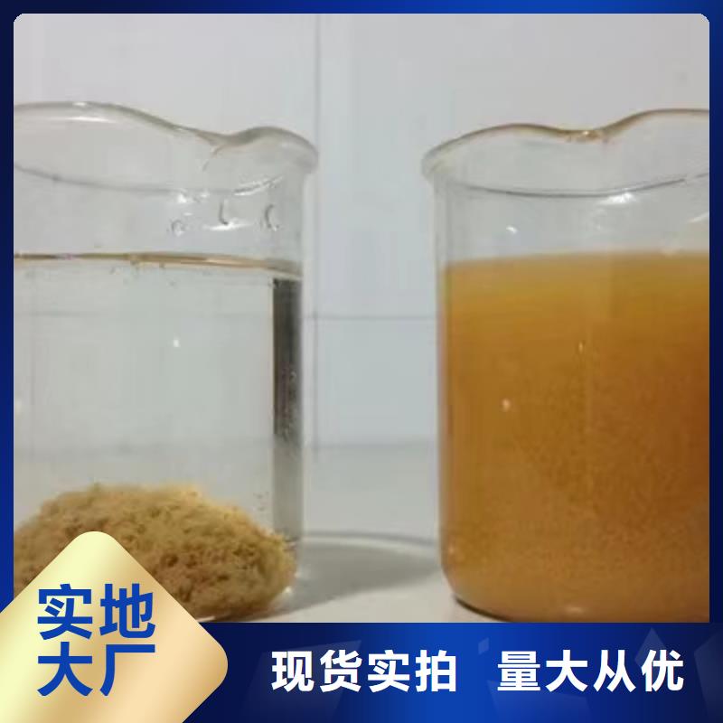 聚合氯化鋁葡萄糖精工細(xì)致打造銷(xiāo)售的是誠(chéng)信