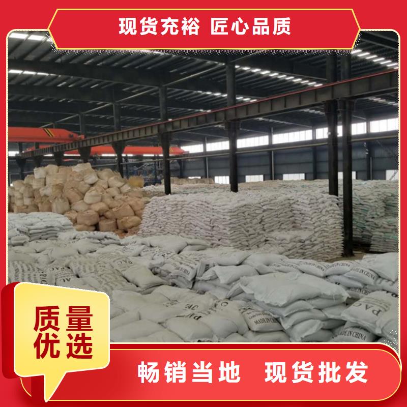 聚合氯化鋁椰殼活性炭自主研發同城廠家