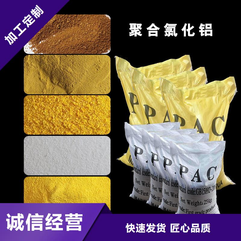 聚合氯化鋁柔性/剛性防水套管好產品放心購種類齊全