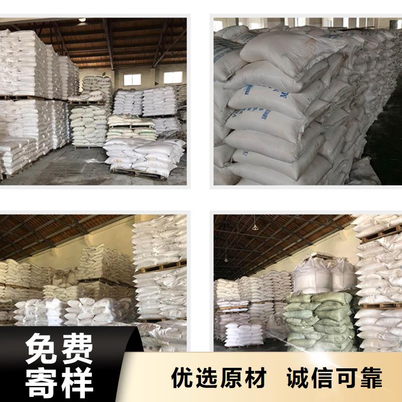 【聚合氯化鋁】_綠色沸石實力大廠家本地貨源