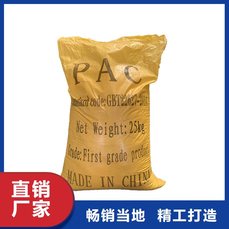 聚合氯化鋁聚合硫酸鐵產地工廠當地生產商