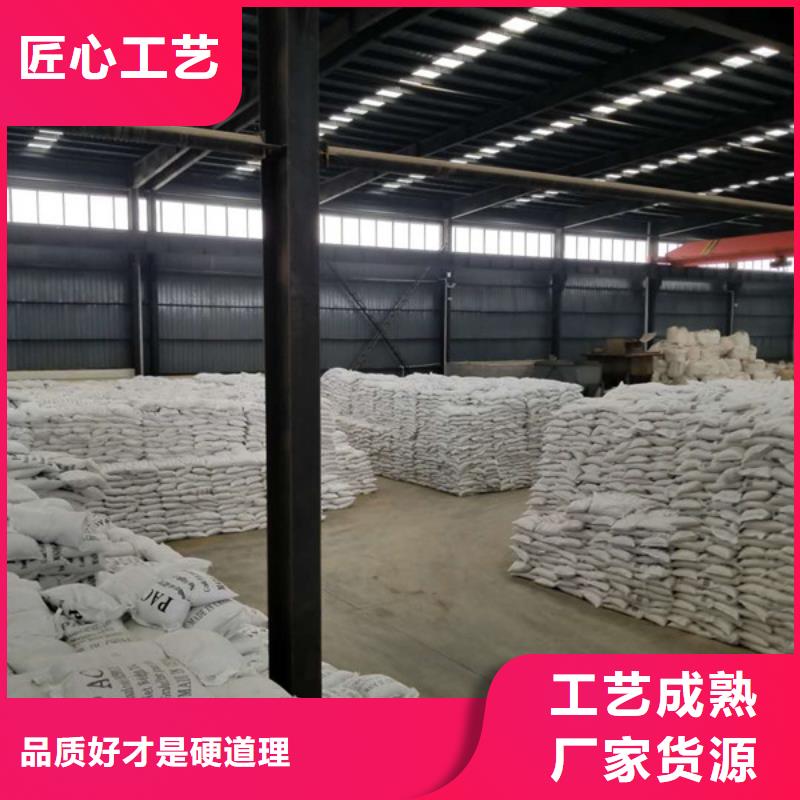 葡萄糖聚丙烯酰胺供貨及時支持批發零售