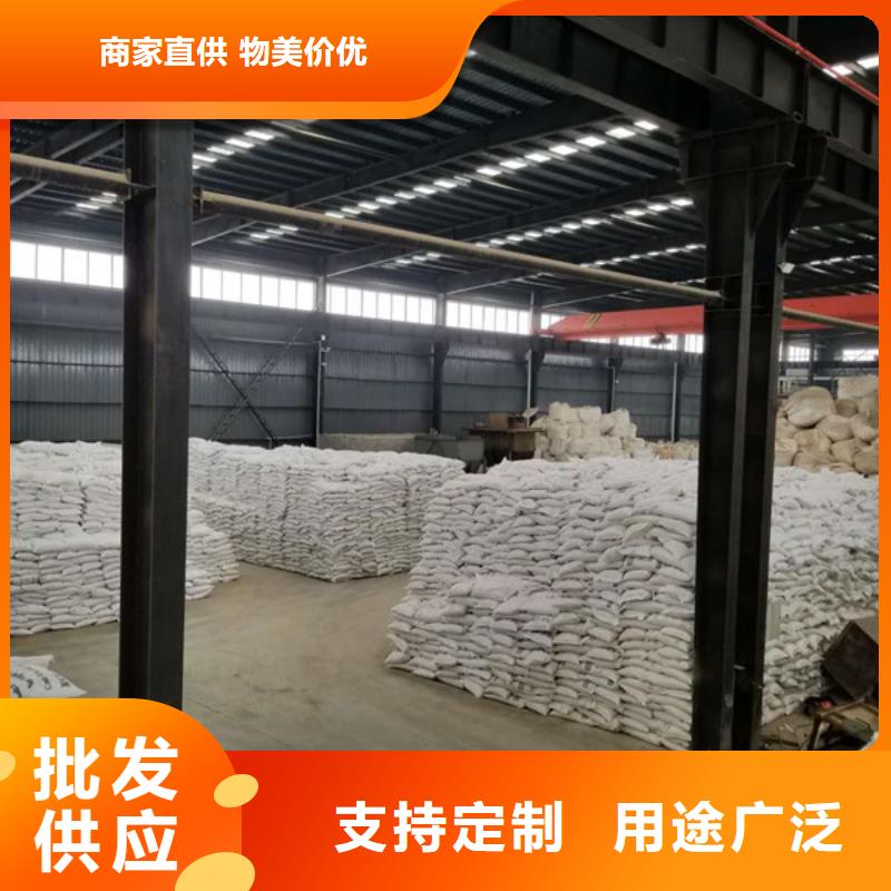 【葡萄糖58%乙酸鈉定制銷售售后為一體】海量現貨