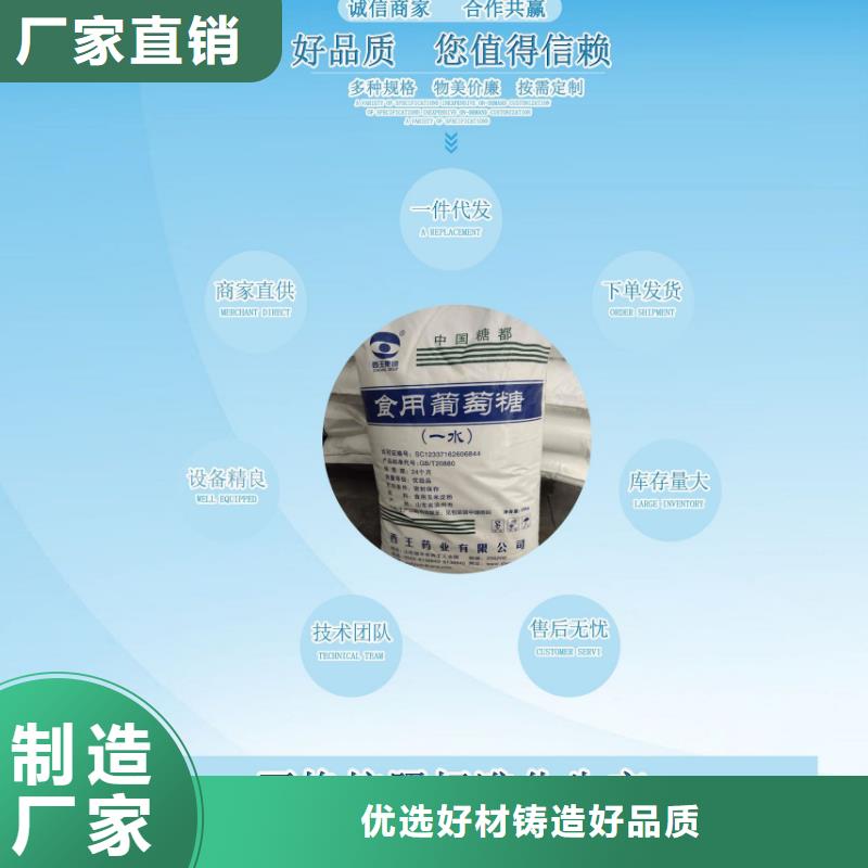 葡萄糖,火山石填料可零售可批發(fā)實地大廠