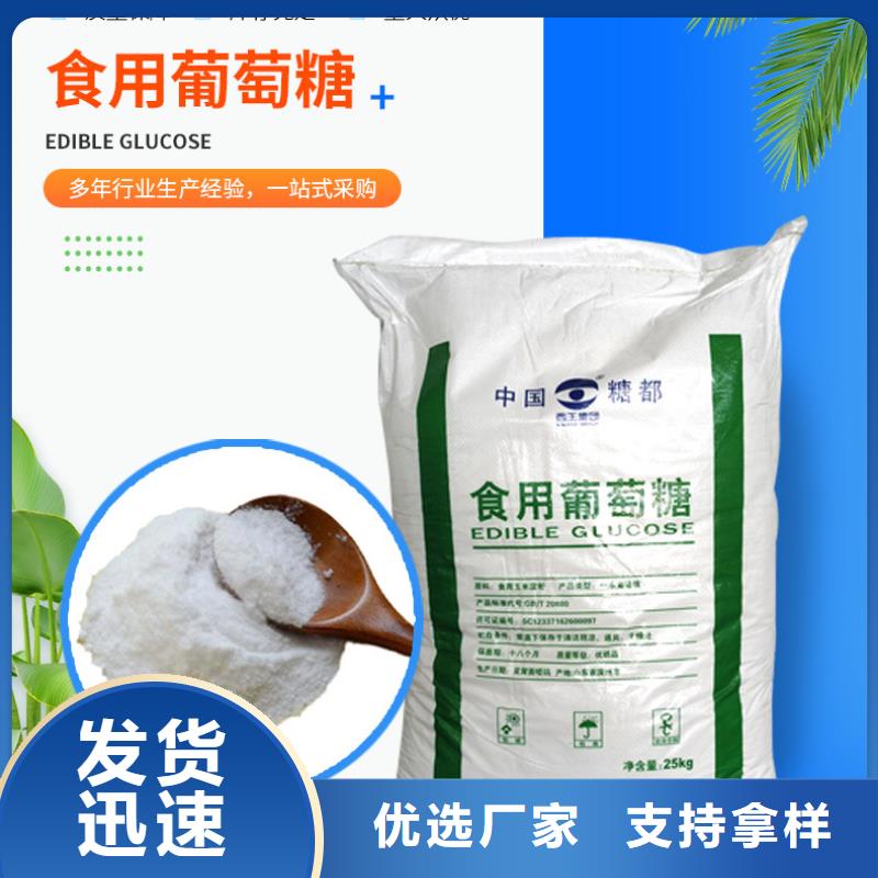 葡萄糖椰殼活性炭專業完善售后源廠直接供貨