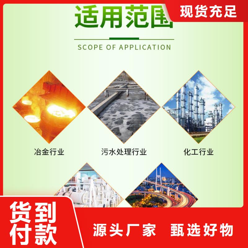 葡萄糖【聚合氯化鋁廠家】無中間商廠家直銷大量現貨供應