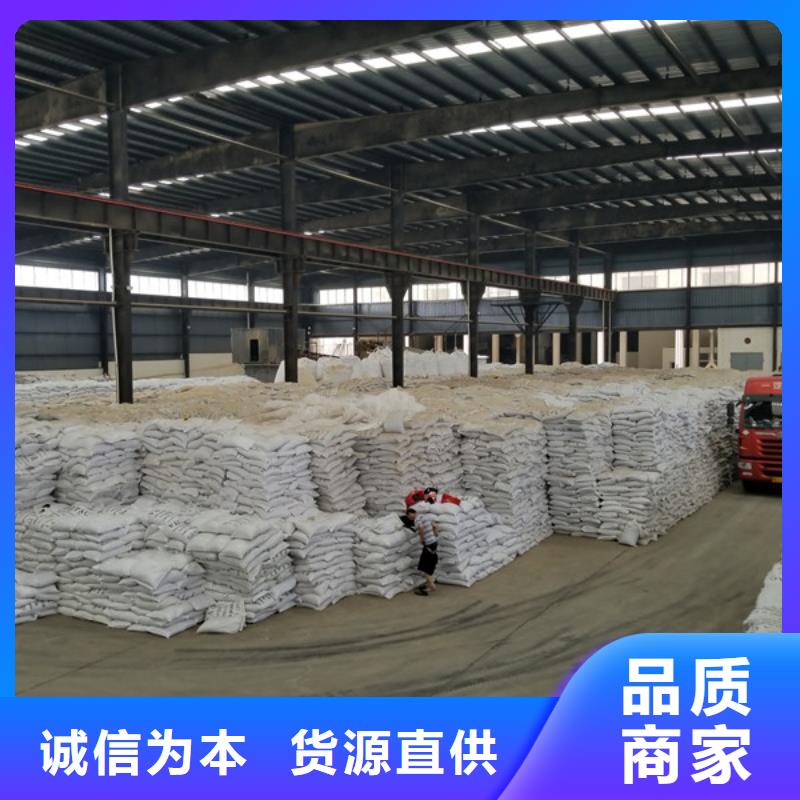 聚合硫酸鐵【葡萄糖】誠信經營現貨現發設計合理
