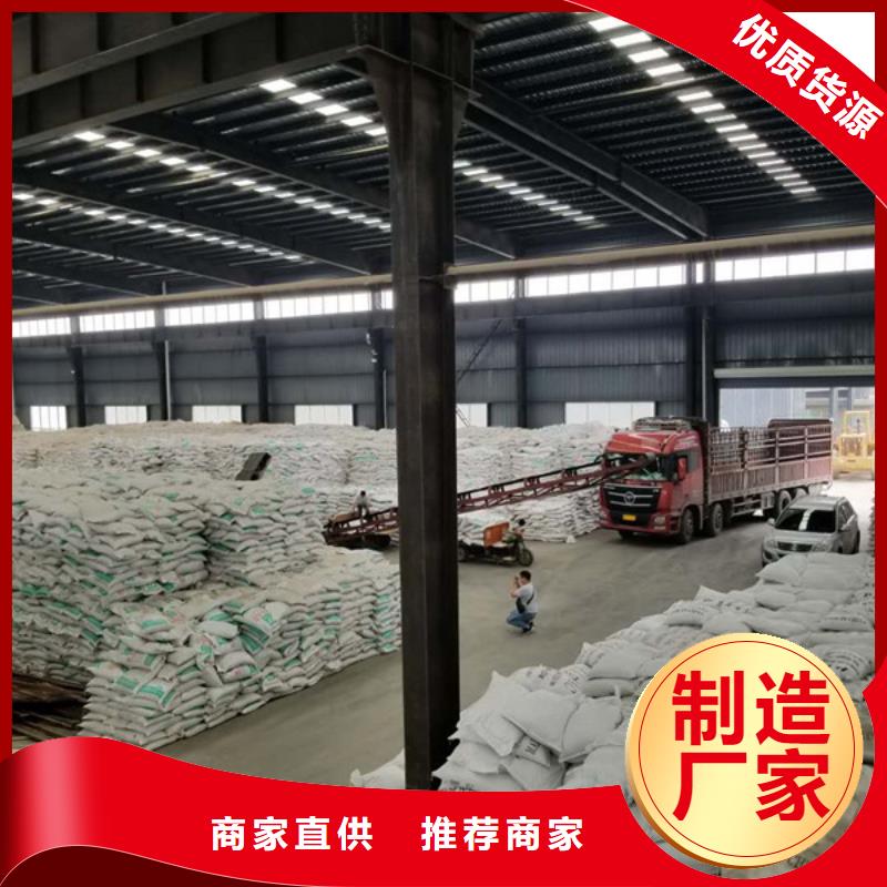 聚合硫酸鐵【火山巖生物濾料】加工定制本地生產廠家