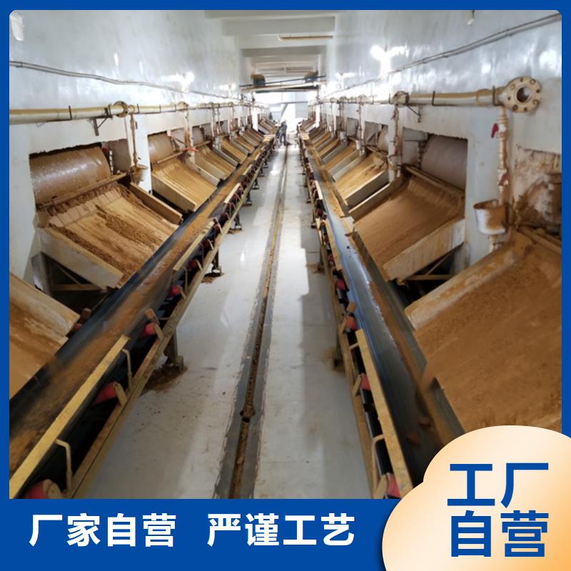 聚合硫酸鐵,【非離子聚丙烯酰胺】工藝層層把關應用范圍廣泛