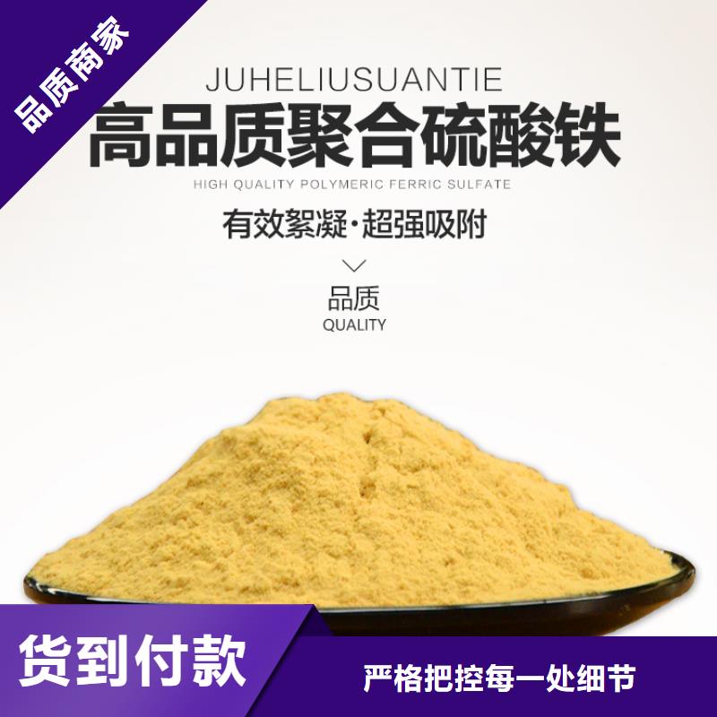 聚合硫酸鐵聚丙烯酰胺廠家出貨及時本地經銷商