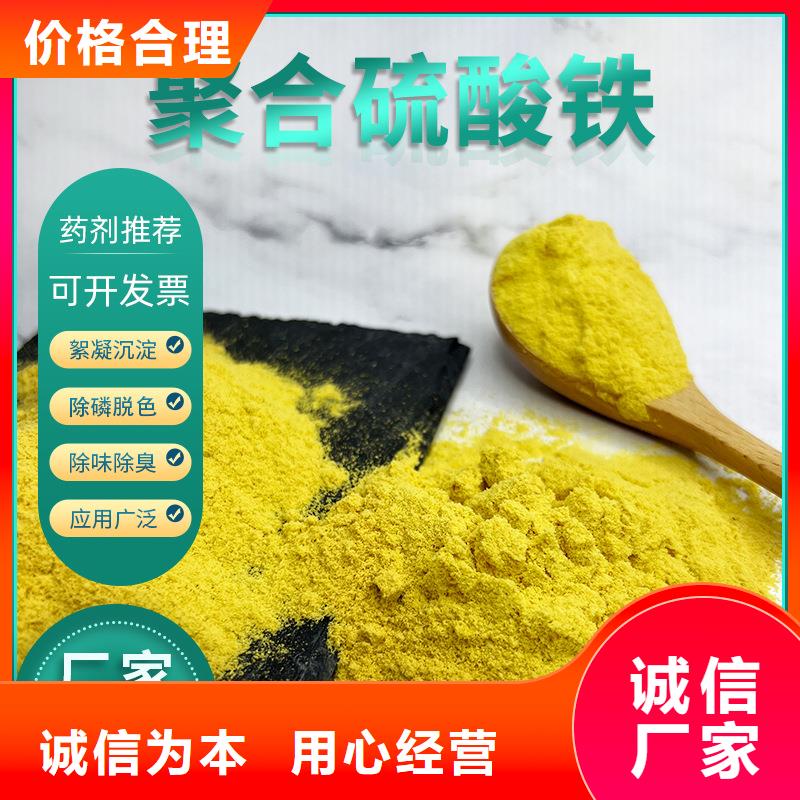 【聚合硫酸鐵柔性/剛性防水套管源廠供貨】當地生產商