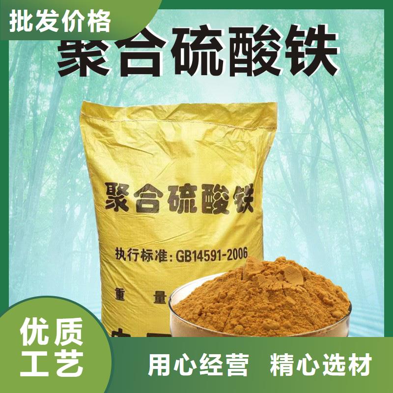 聚合硫酸鐵氧化鐵脫硫劑閃電發貨同城公司
