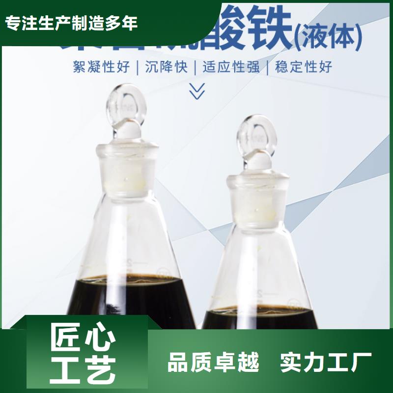 聚合硫酸鐵-葡萄糖質檢合格發貨細節決定成敗