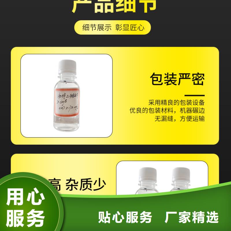 醋酸鈉【污泥脫水劑】追求細節品質本地品牌