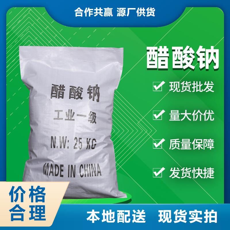 醋酸鈉伸縮接頭設計合理當地制造商