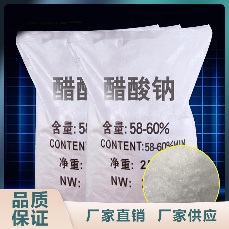 醋酸鈉聚丙烯酰胺批發供應廠家直銷規格多樣