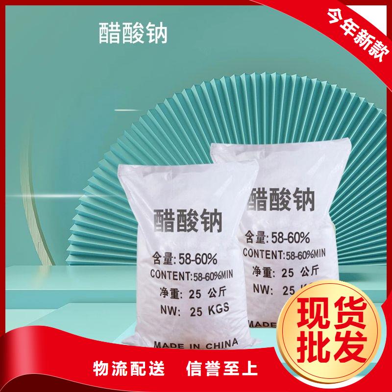 醋酸鈉聚丙烯酰胺廠家工廠直銷豐富的行業經驗