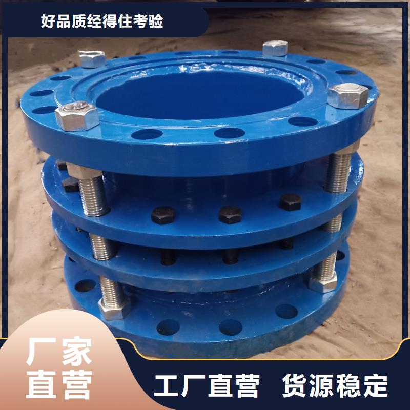 單/雙法蘭限位伸縮接頭聚合硫酸鐵通過檢測品質優選