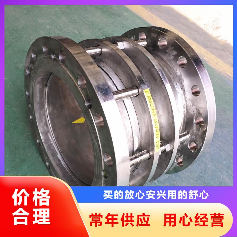 單/雙法蘭限位伸縮接頭除磷劑卓越品質保障源頭廠家經驗豐富