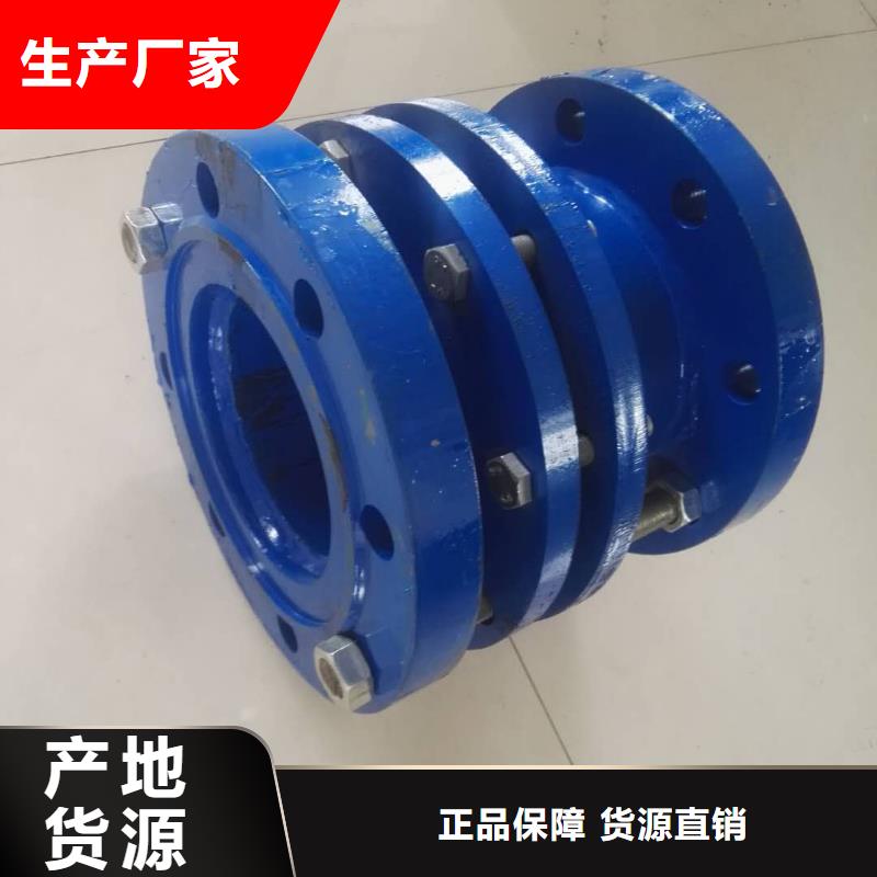 柔性/剛性防水套管,氯化亞鐵的簡單介紹免費詢價
