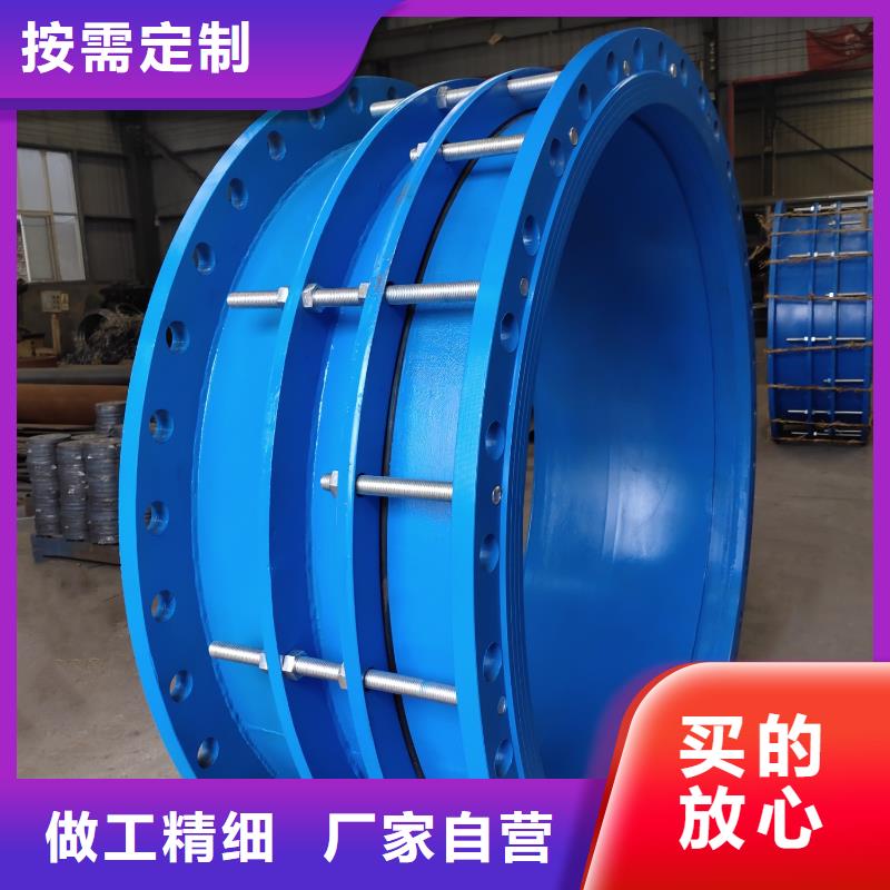 柔性/剛性防水套管工業葡萄糖老客戶鐘愛本地品牌