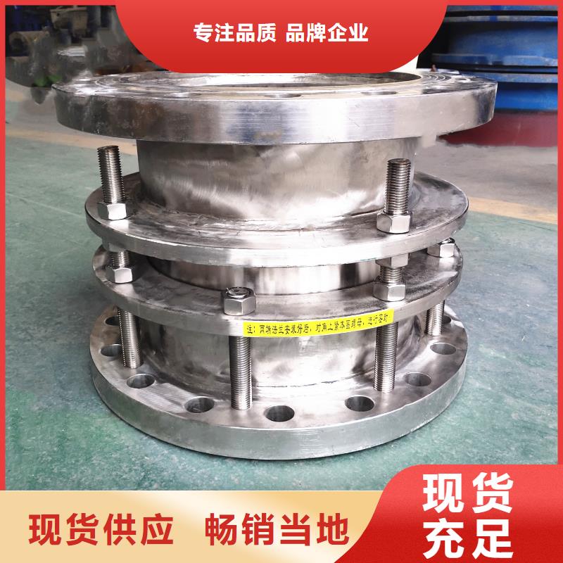 柔性/剛性防水套管_聚丙烯酰胺一站式采購商家當地公司