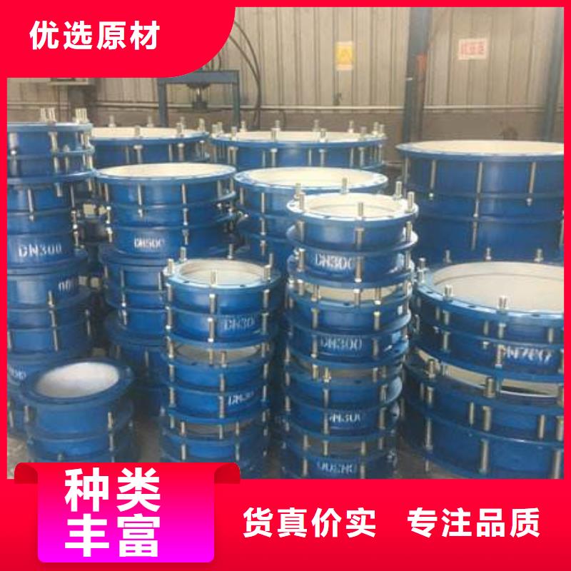柔性/剛性防水套管可曲撓橡膠接頭誠信經營質量保證用心經營