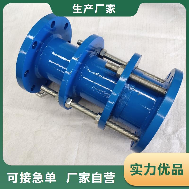柔性/剛性防水套管_絮凝劑品質保障價格合理本地生產廠家