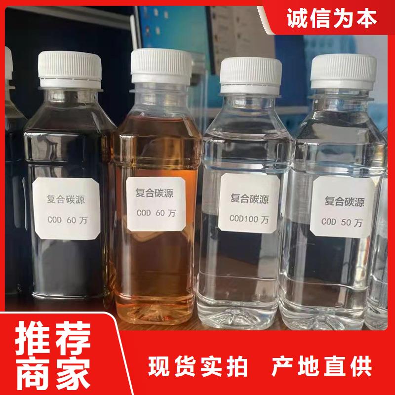 【復合碳源【火山巖生物濾料】快速報價】隨心所欲定制