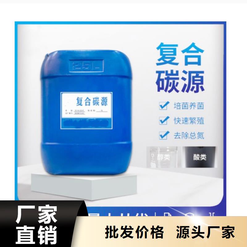 復合碳源【火山巖生物濾料】生產經驗豐富用心做品質