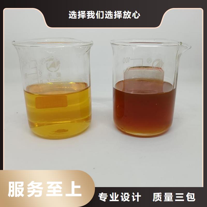 復合碳源【【絮凝劑】】廠家十分靠譜用心做品質
