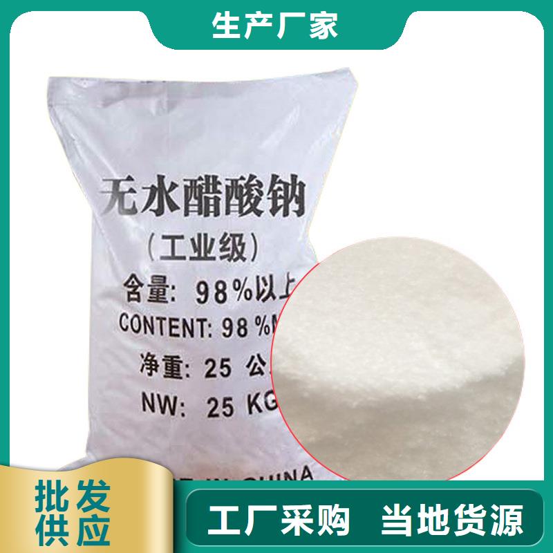 【復合碳源聚合氯化鋁源頭廠家直銷】種類豐富