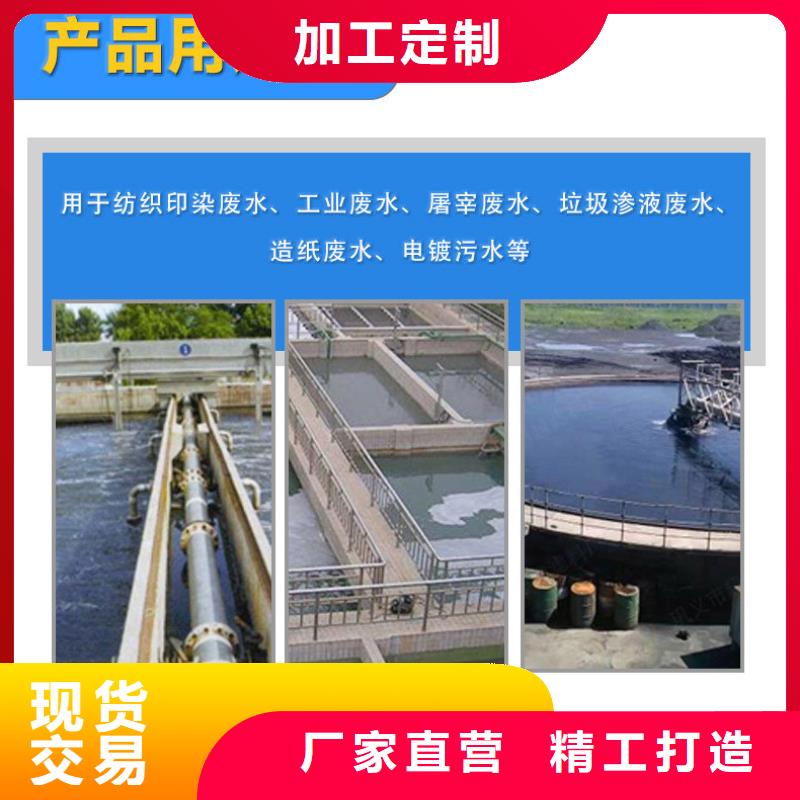 復合碳源,石英砂濾料現貨直發廠家品控嚴格