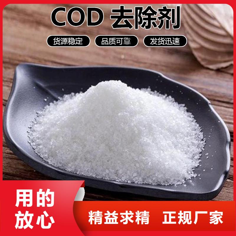 復合碳源,聚丙烯酰胺質保一年好貨直供