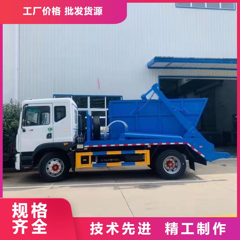 糞污運輸車吸污車廠家定制懂您所需
