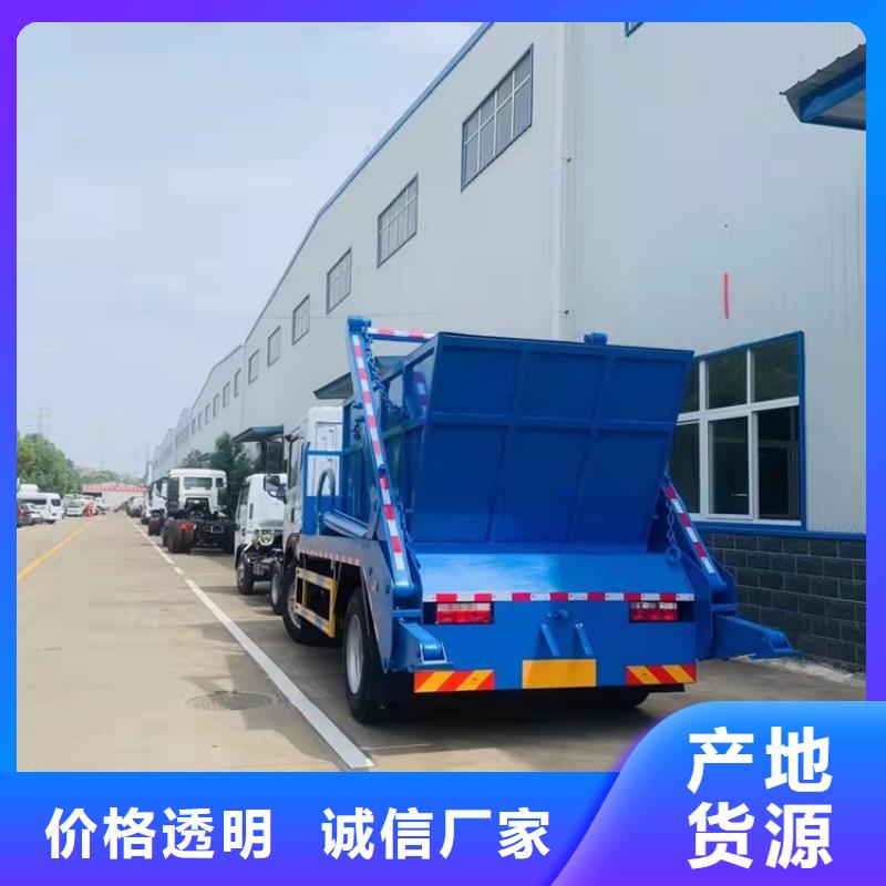 【糞污運輸車糞污車購買的是放心】品質卓越