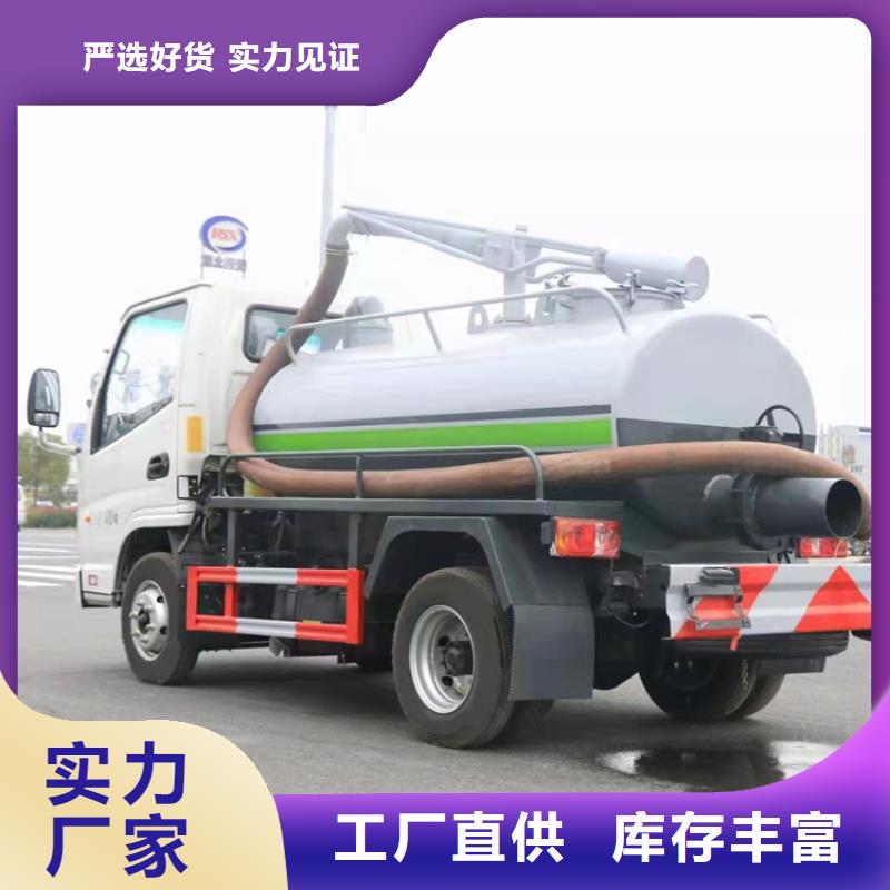 糞污運輸車-糞污轉運車市場行情現(xiàn)貨