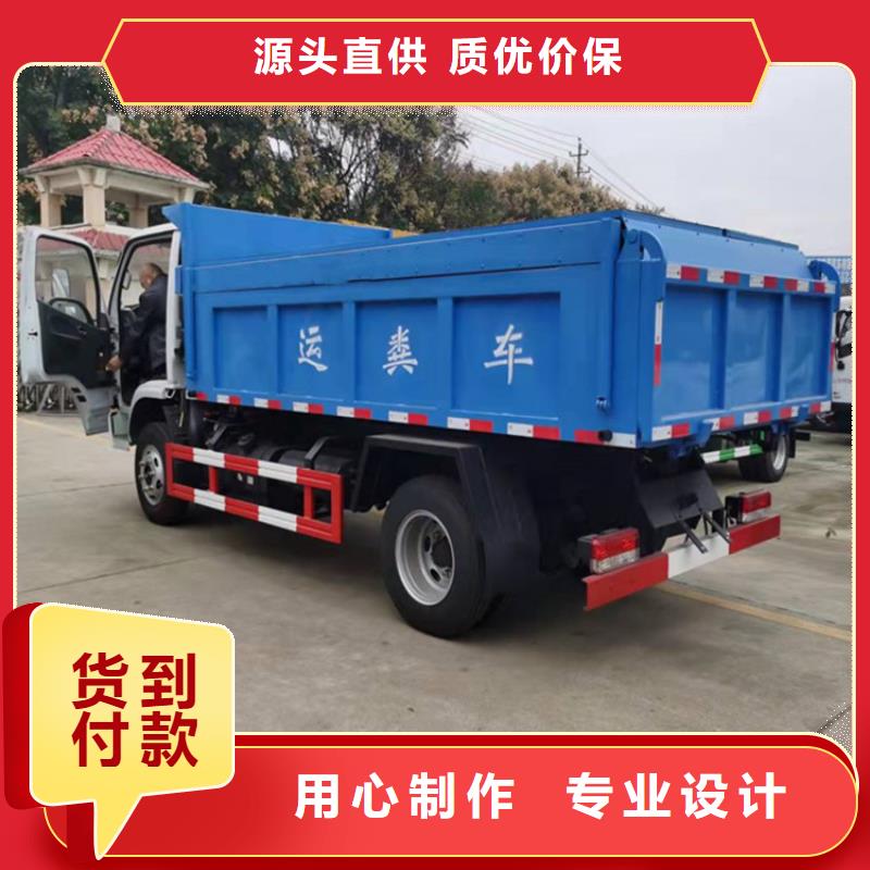 【糞污運輸車_糞污車品質服務誠信為本】本地服務商
