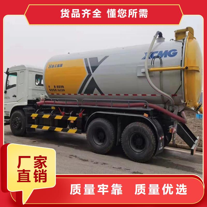 糞污運(yùn)輸車糞污轉(zhuǎn)運(yùn)車廠家供應(yīng)快速報(bào)價(jià)