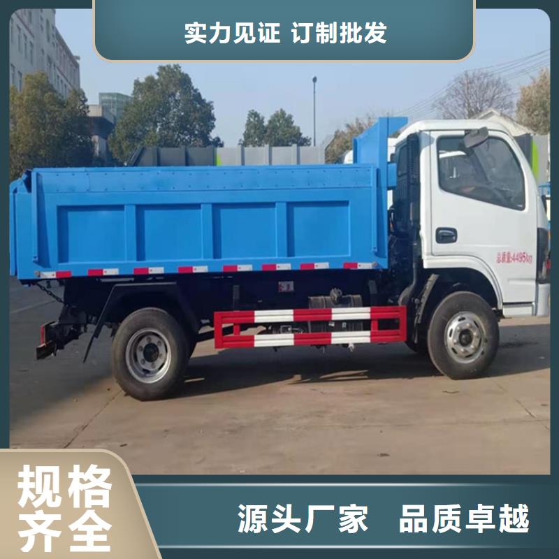 【糞污運(yùn)輸車糞污垃圾車源頭廠家】當(dāng)?shù)毓?yīng)商